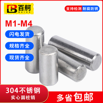 304 stainless steel pin solid cylindrical pin M1M1 5M2M2 5M3M4 fixed pin solid pin