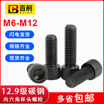 Class 12 9 Hexagon Head Bolt High Strength Full Teeth Longed Hexagon Head Bolt M6M8M10M12