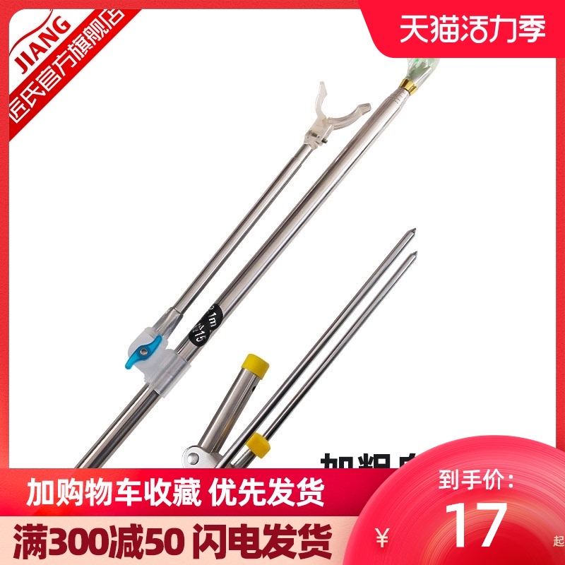 Craftsman stainless steel battery holder 2 1 meter fishing rod holder table fishing rod rod holder with ground plug fishing fishing gear supplies