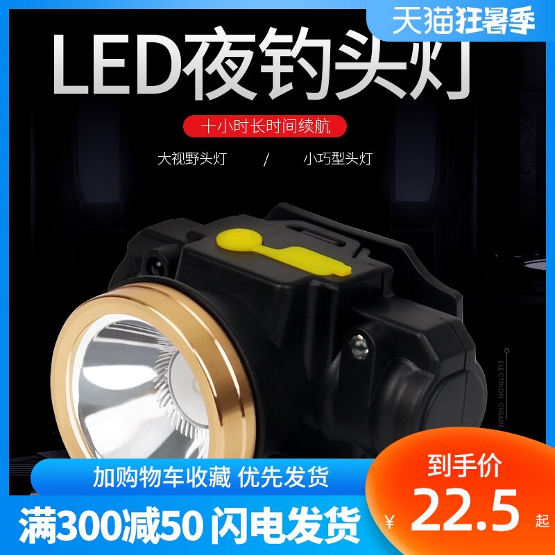 Craftsman's night fishing light headlight induction clip lamp hat lamp light strong light charging super bright LED fishing stool fishing gear supplies