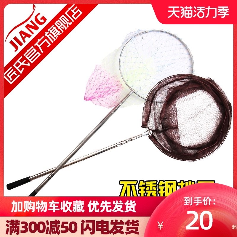 Craftsman stainless steel fishing net Ultra-light super hard foldable fishing net rod fishing net Pocket fishing net Fishing fishing gear accessories