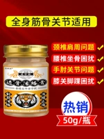 Гонконг горячий, продавая костяную мазь для ног и каналов, где вытекают и где V v