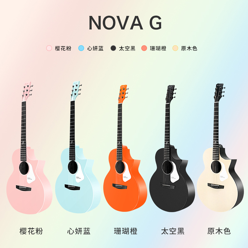 (Enya new product) Enya NOVA G folk guitar beginner 41 inch carbon fiber electric box girl male