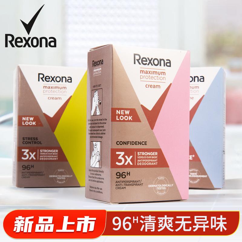Genuine Imported Rexona Antiperspirant Deodorant for Underarms, Removes Odor, Provides a Dry and Long-Lasting Fragrance, Antiperspirant for Women