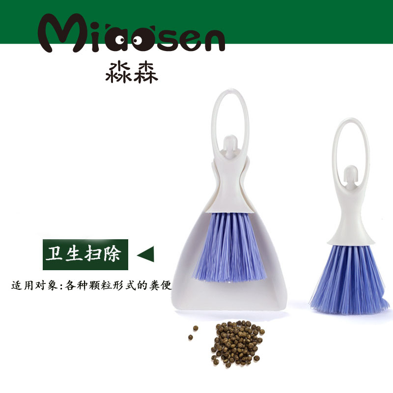 Miaosen pets have pet artifact mini angel broom where to sweep where to sweep rabbit feces shovel