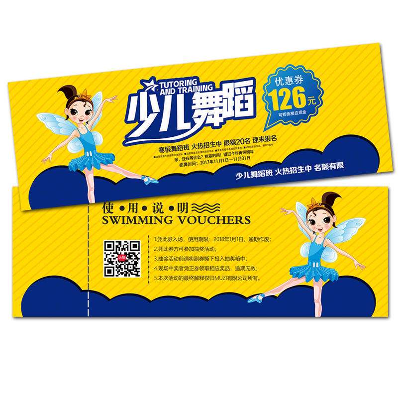 Vouchers print custom tickets free design sweep voucher customized cash voucher takeover card