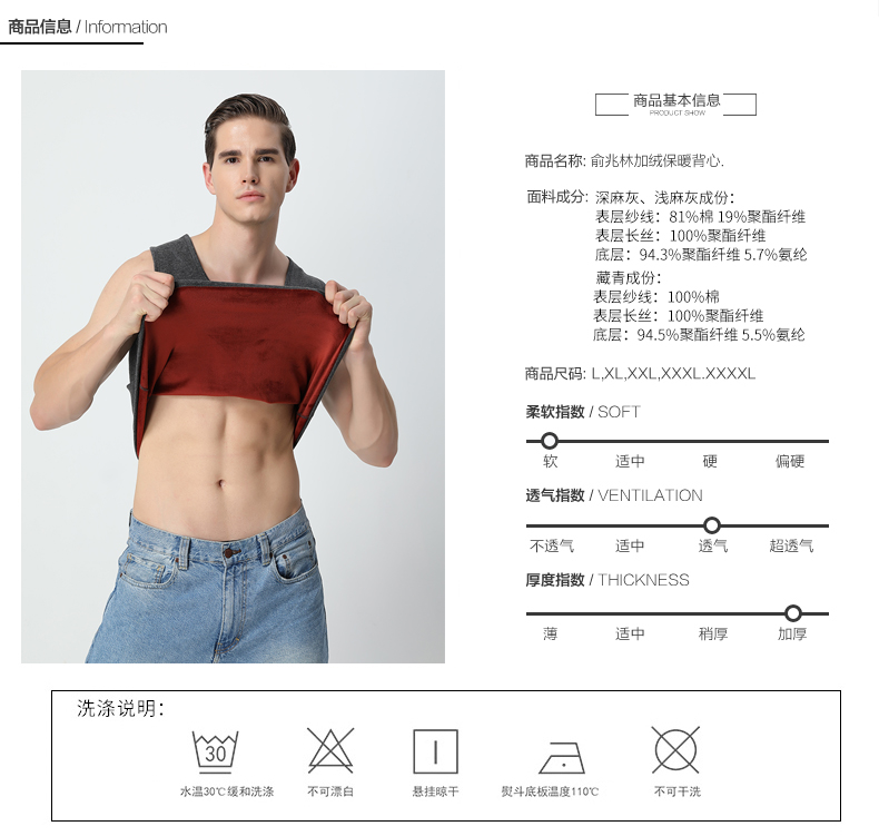Áo vest nam Yu Zhaolin ấm áp cộng với nhung dày trẻ trung cổ tròn không tay cotton áo vest màu rắn mùa đông áo lót cho con bú