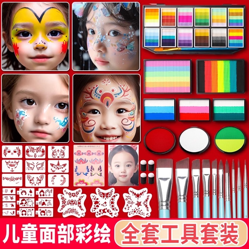 子供用フェイスペイントツールセット、ペイントされた子供用フェイスペイントセット、フェイスペイント、安全で無毒、人体水溶性ペイントフェイスストール専用テンプレートメイクアップ人体フェイス洗える