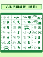 30 квадратных трений