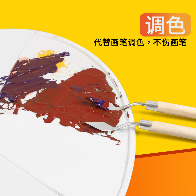 [USD 4.81] Oilpainted scraper art set painting tool Propylene painting tool Powder scraping