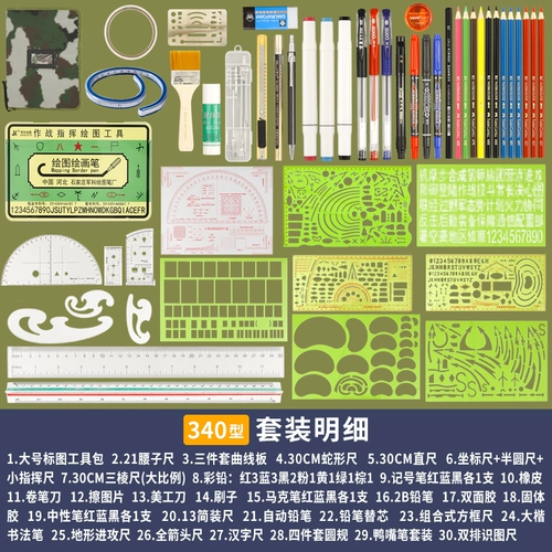 Военный персонал боевой график инструментов установите наземные исследования и Morneity, рисует пешеходные фигуры.