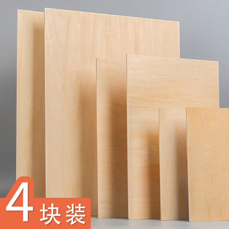 Woodcut board A2A3A4 printmaking material tool set Wood board double-sided thick basswood professional grade art engraving wood board 8K4K solid wood painting art students beginner children's special drawing board