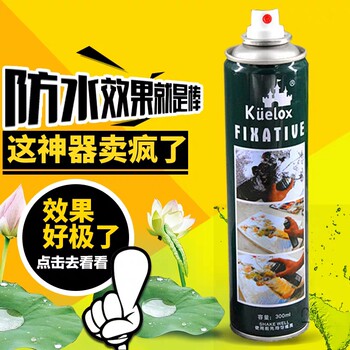 Gouache Oil Pastel Fixing Spray for Sketching, Professional Spray for Watercolor and Colored Pencils, Odorless Fixing Agent for Beginners, Suitable for Oil Painting and Acrylic Artwork