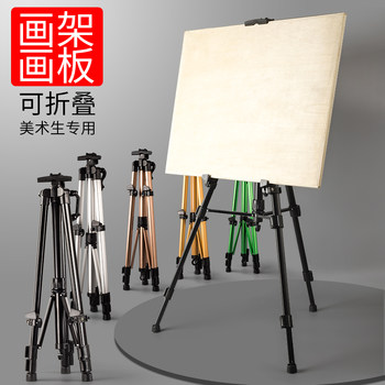 Easel for Art Students, Portable, Foldable, Aluminum Alloy, Telescopic, Iron Metal Sketching Easel, Children's Outdoor Sketching, Hand-Cranked 4K Drawing Board, Triangular Stand, Professional Painting Tool Set