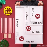 A1A2A3A4 с рисунками рисунка рамы строительный механизм, строительный механизм, дизайн сада с рисунком рамы, быстрой вопросой бумагой, рисунки для рисования гражданского строительства, утолщенные № 1, 33