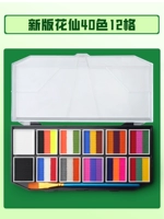 Пигментированный, 32 цветов, 12 ячеек