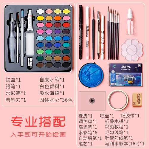Пигментированная акварель, комплект, детская портативная тара для начинающих для школьников, кисть, гуашь, 36 цветов, ручная роспись