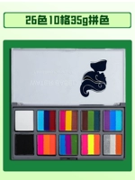 Пигментированный, 26 цветов, 10 ячеек