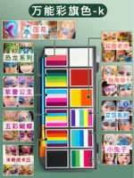 Универсальный лоток для флагов-К {один пигмент}