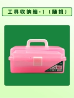 Ящик для инструментов