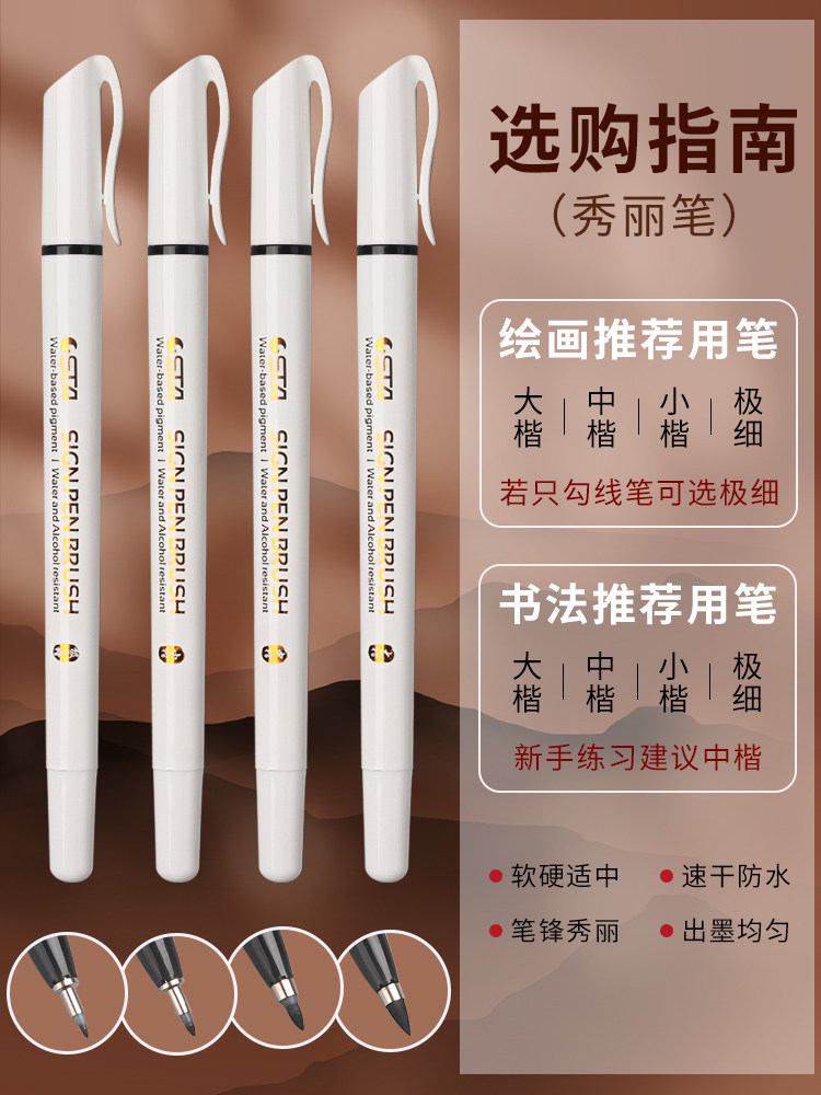 Sta Calligraphy Pen for Small Script, Art-Specific Calligraphy Pen with Built-In Nib, Soft Pen, Hard Pen, Calligraphy-Specific Pen, Soft Tip, Slim Pen, Signature Pen, Black Pen, Good for Writing, Calligraphy Practice Pen, Waterproof