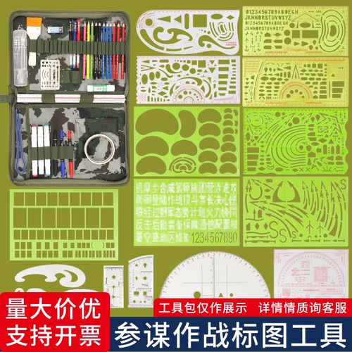 Военный персонал боевой график инструментов установите наземные исследования и Morneity, рисует пешеходные фигуры.