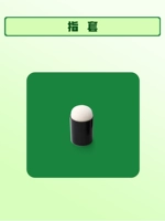 1 набор пальцев 1