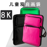 Универсальная водонепроницаемая доска для рисования, художественная сумка, художественный рюкзак, сумка для хранения для школьников, надевается на плечо