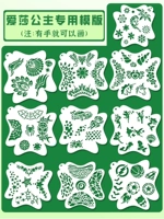 Шаблон для принцессы, принцесса Эльза