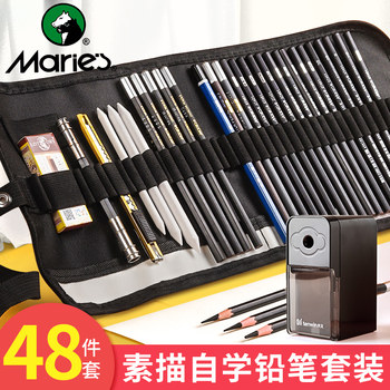 Mali Sketching Tools Pencil Set for Beginners, Basic Drawing Starter Kit, Complete Set for Art Students, Professional Sketching, Charcoal Pencil Supplies, Drawing Pen 4B, Hand-Drawn Sketching, Mali Charcoal Pencil