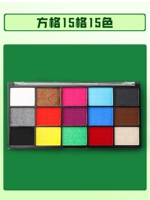 Пигментированный, 15 ячеек, 15 цветов