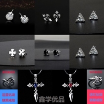 Korean version of earrings male students female earrings a pair of social domineering cute simple personality trend earrings