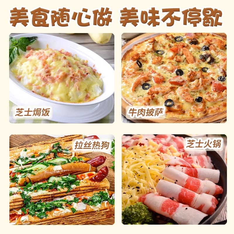 拉丝芝士热狗棒的创新之路:NP-393背后的科技密码
