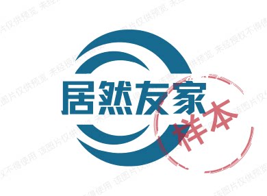 居然友家