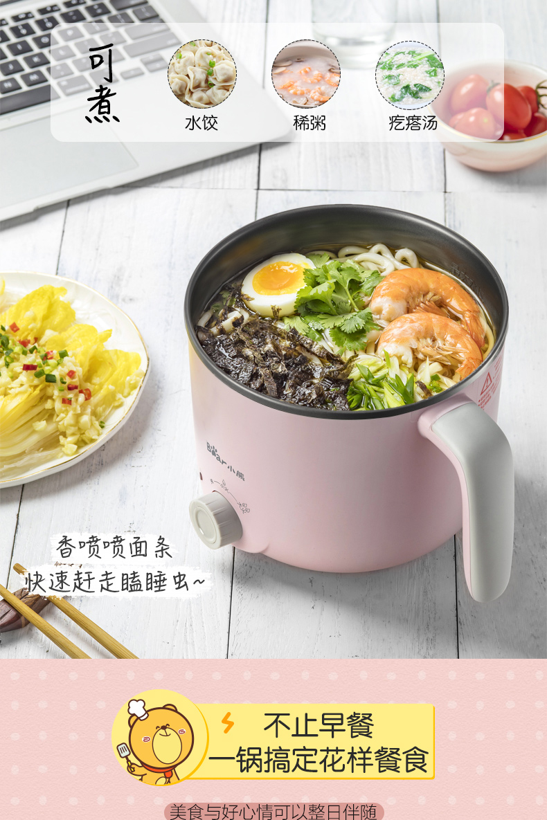 Gấu Omelette Trứng hấp Trứng luộc Mini Mini Plug-in Nấu ngay Mì ăn sáng Đồ gia dụng nghệ thuật Cửa hàng chính thức - Nồi trứng 	mua nồi lẩu điện mini ở đâu	