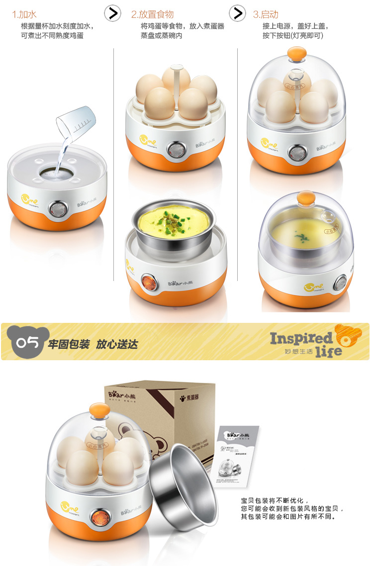 Nồi trứng gấu Máy hấp mini dùng trong gia đình Máy ăn sáng nhỏ Máy đánh trứng đa năng tự động tắt nguồn tạo tác - Nồi trứng xửng hấp điện