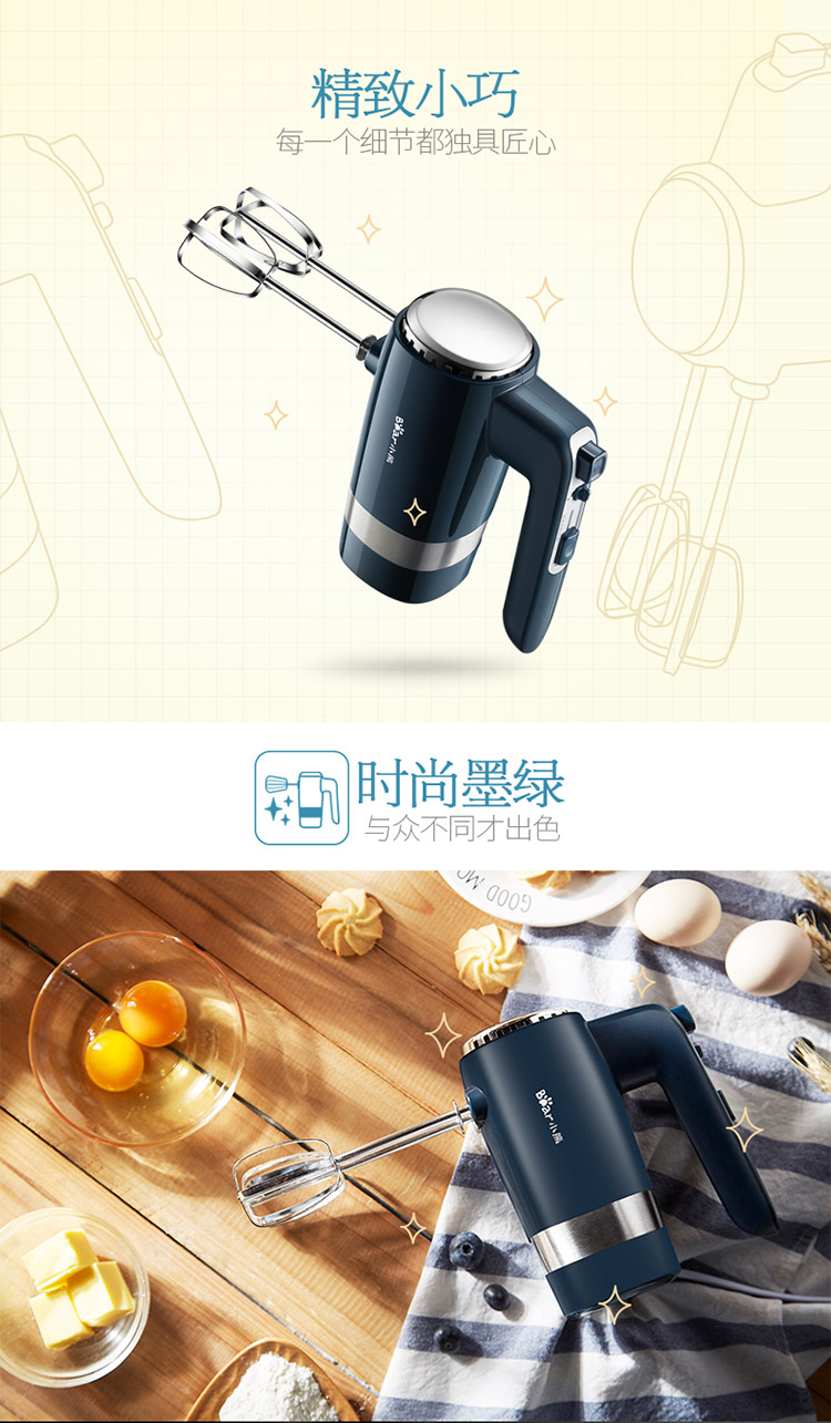 máy đánh kem cầm tay Máy đánh trứng gấu điện gia dụng cầm tay máy kem tự động máy trộn bột cầm tay mini nướng trộn - Máy trộn điện máy đánh bột