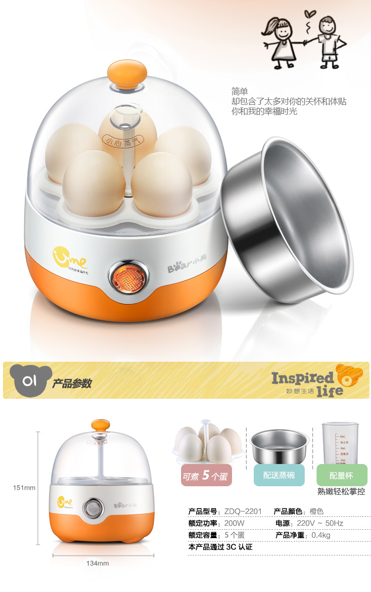 Nồi trứng gấu Máy hấp mini dùng trong gia đình Máy ăn sáng nhỏ Máy đánh trứng đa năng tự động tắt nguồn tạo tác - Nồi trứng xửng hấp điện