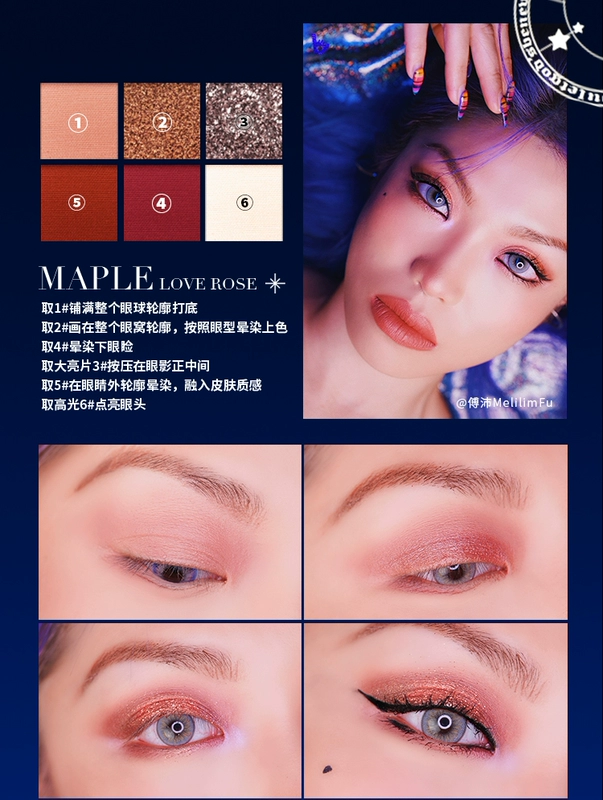 [Cửa hàng chính thức] susisu Suxi Su Liu Shasha bóng cô gái cô gái trong mờ trang điểm khỏa thân sequins bảng màu mắt tutu