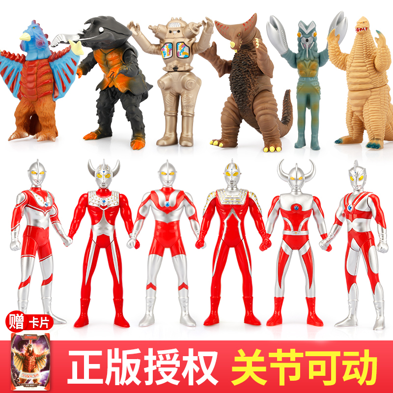Ottman Genuine Toy Sets Race Teiro Begindai and Monster Combinations Superhuman Deformation Model Full of Boys