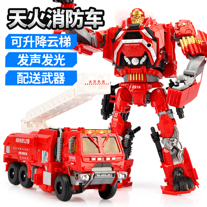 @Fire Cloud Train Toy Deformed Lift Diamond Large Children 119 Rescue Police Car Model Boys are super large