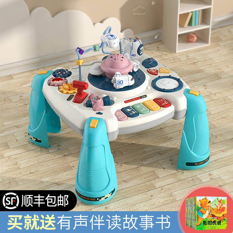 Baby study table children's multi-function building blocks early education game table educational baby toy table toddler 1-3 years old 2