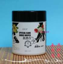 1 bucket*40 sections of the beauty of the shoe shine wipes Shoe shine paper instead of shoe polish Quick bright nourish against the joy of wiping