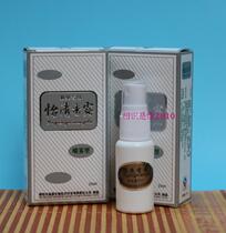 Spray body odor underarm odor dew antiperspiration antiperspiration