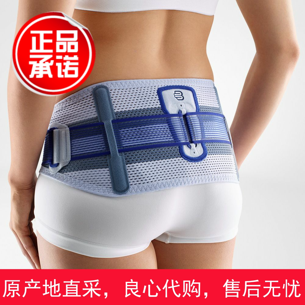 German bauerfeind waist SacroLoc pelvis stable contraction pelvis postpartum recovery orthopedic