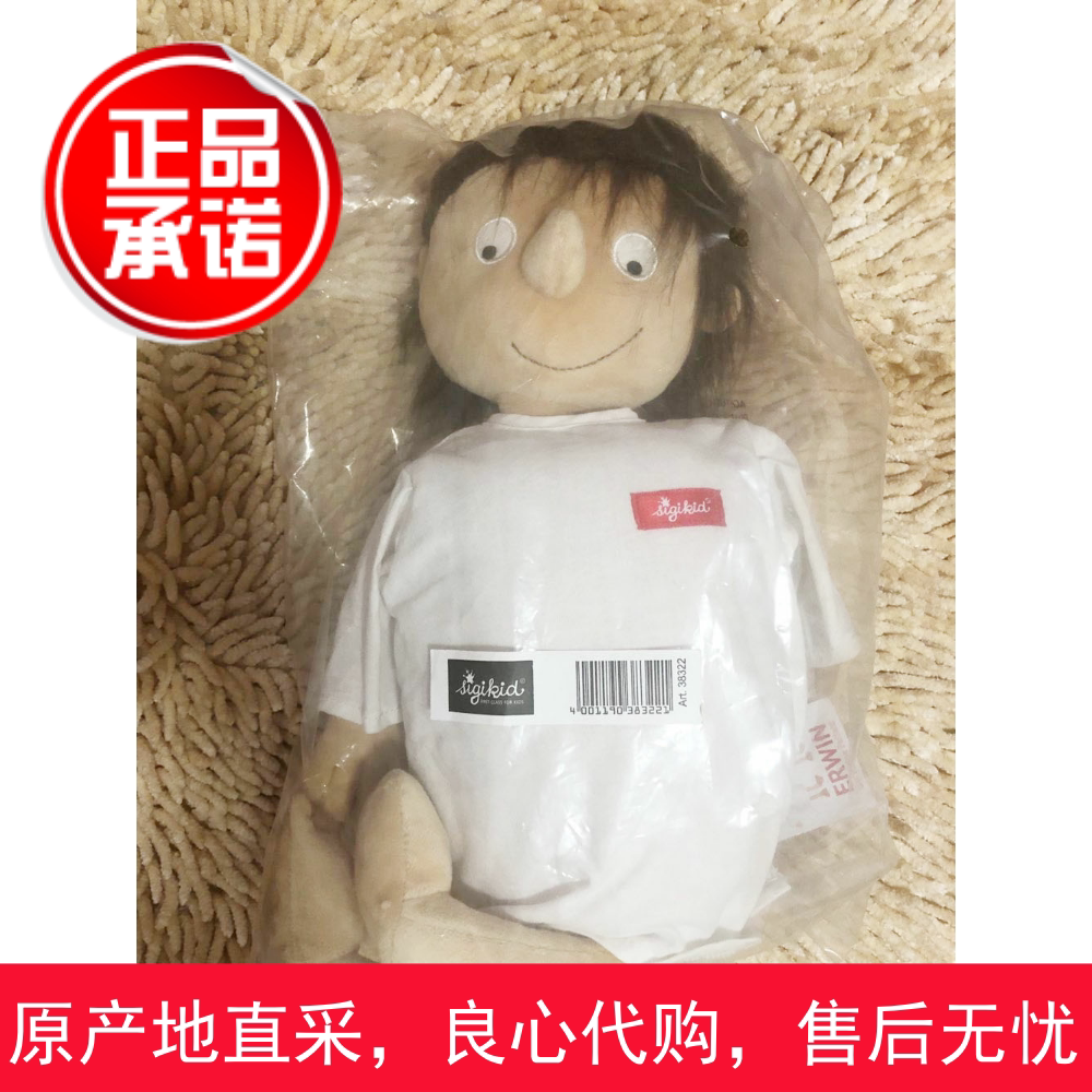 German sigikid children's early education human body structure detection small doll baby open enlightenment knowledge cognition