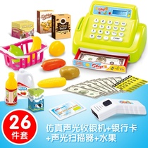 Childrens cash register toy over home electric simulation machine 2-3-4-year-old baby birthday gift cashier