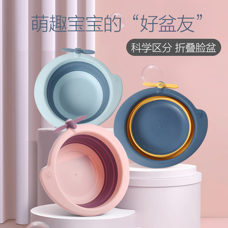 3 clothes 1 4 inches sleeve pull phone Baby Fold Washbasin Newborn children Home portable washers Butt Wash Feet Baby Small Basin