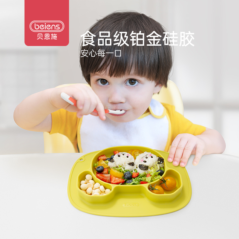 Bainshi baby dinner plate baby suction cup silicone anti-fall bowl children's cartoon sub-category non-staple food tableware set