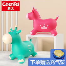 Chen Too children jumping horse inflatable horse inflatable horse baby sitting on horseback to increase thickened safe child toy animal horse